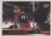 Alex Goligoski (Uncorrected French Back Error) #/100