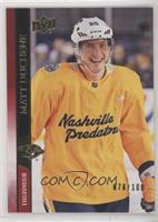 Matt Duchene (Uncorrected French Back Error) #/100