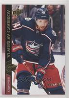 Vladislav Gavrikov #/100