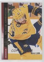 Viktor Arvidsson #/100