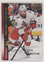 Vincent Trocheck (Uncorrected French Back Error) #/100