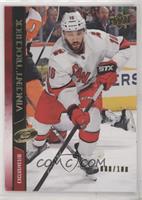 Vincent Trocheck (Uncorrected French Back Error) #/100