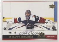 Philipp Grubauer (Uncorrected French Back Error) #/100