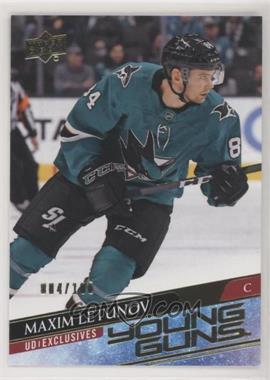 2020-21 Upper Deck - [Base] - UD Exclusives #487 - Young Guns - Maxim Letunov /100