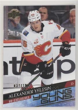 2020-21 Upper Deck - [Base] - UD Exclusives #488 - Young Guns - Alexander Yelesin /100