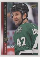 Alexander Radulov (Uncorrected French Back Error) #/100