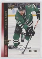 Tyler Seguin #/100