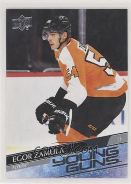 2020-21 Upper Deck - [Base] #232 - Young Guns - Egor Zamula