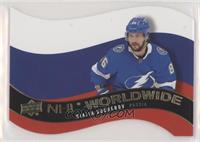 Nikita Kucherov