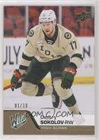 Dmitry Sokolov #/10