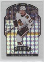 Rookie - Philipp Kurashev #/50