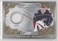 Sergei Bobrovsky