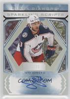 Seth Jones #/25