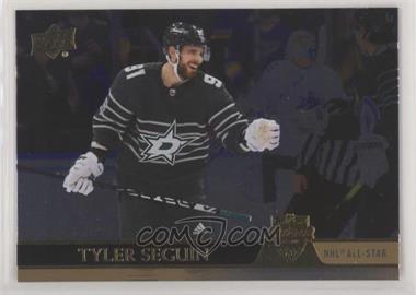 2020-21 Upper Deck Extended Series - [Base] - Silver Foil #664 - Tyler Seguin