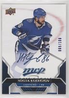 Nikita Kucherov #/100