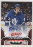 High Series Rookies - Egor Korshkov #/5