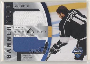 2020-21 Upper Deck SP Game Used - 2020 NHL All-Star Game Banner Jersey Relics #BYJ-AK - Anze Kopitar