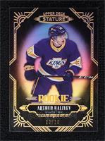 Rookies - Arthur Kaliyev #/20