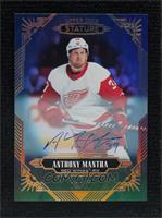 Anthony Mantha #/10