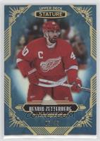 Henrik Zetterberg [EX to NM] #/45