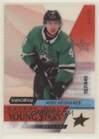 Miro Heiskanen #/449