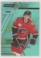 Matthew Tkachuk #/99