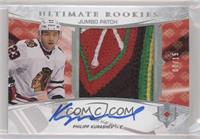 Tier 1 - Ultimate Rookies - Philipp Kurashev #/15