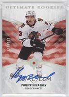 Tier 1 - Ultimate Rookies - Philipp Kurashev #/299