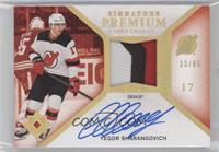 Yegor Sharangovich #/65