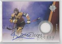 Mark Stone #/99