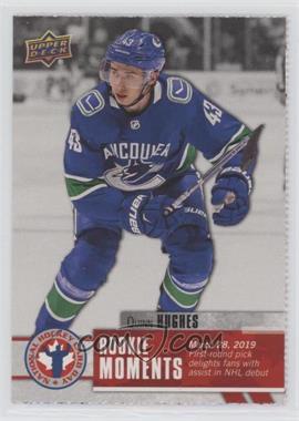 2020 Upper Deck National Hockey Card Day - Canada - Perforated #CAN-16 - Quinn Hughes