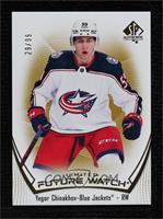 Future Watch - Yegor Chinakhov #/99