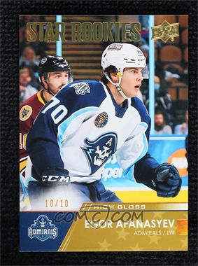 2021-22 Upper Deck AHL - [Base] - High Gloss #142 - Star Rookies - Egor Afanasyev /10
