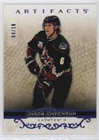 Jakob Chychrun #/10