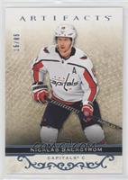 Nicklas Backstrom #/85