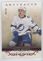 Yanni Gourde #/65