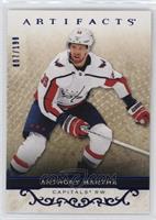 Anthony Mantha [EX to NM] #/199