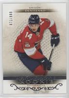 Rookies - Grigori Denisenko #/999