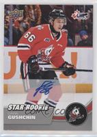 Star Rookie - Danil Gushchin