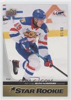 2020-21 CHL Star Rookies - Maxim Barbashev #/10