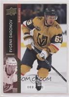 Evgenii Dadonov #/100