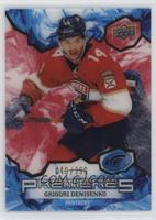 Ice Premieres - Grigori Denisenko #/399