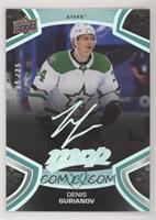 Denis Gurianov #/25