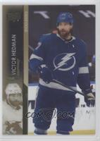 Victor Hedman [EX to NM]