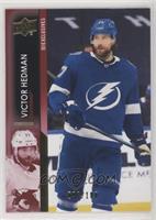 Victor Hedman #/100