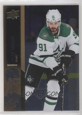 2021-22 Upper Deck Series 1 - [Base] - Silver Foil #63 - Tyler Seguin