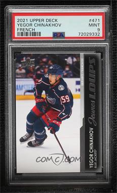 2021-22 Upper Deck Series 2 - [Base] - French #471 - Young Guns - Yegor Chinakhov [PSA 9 MINT]