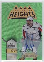 Alex Ovechkin #/15