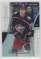 Rookies - Yegor Chinakhov #/22