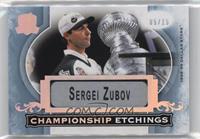 Sergei Zubov #/15